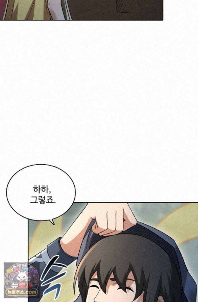 절세무신 730화 22