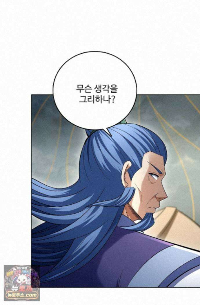 절세무신 730화 34
