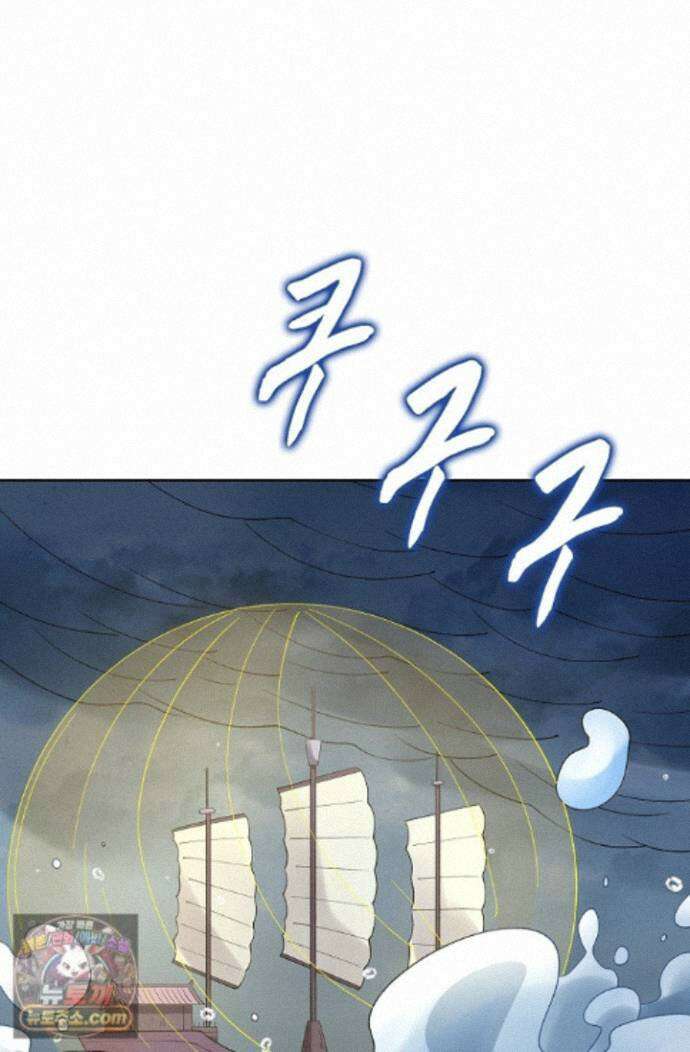 절세무신 730화 44