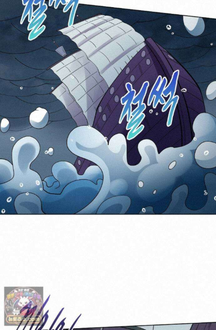 절세무신 730화 55