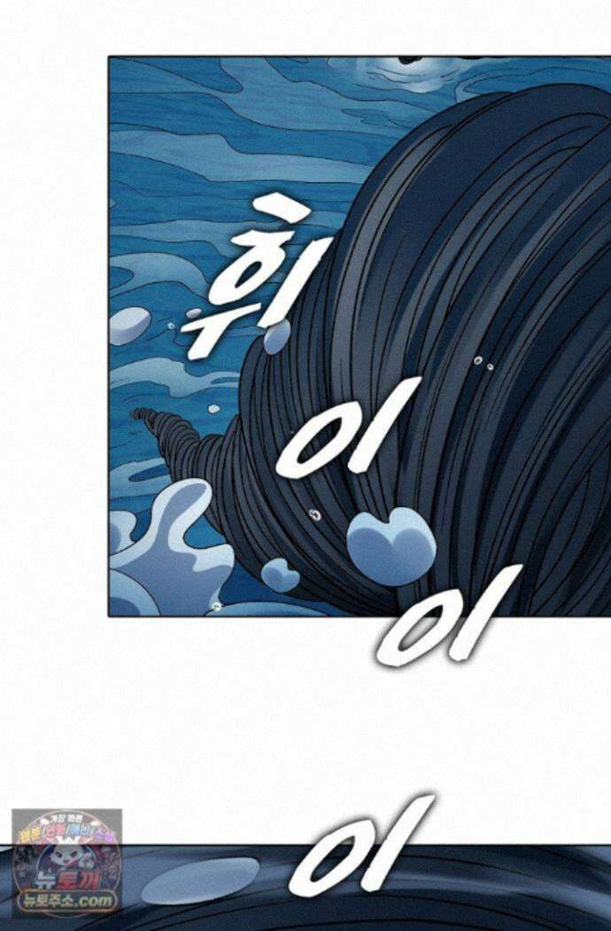 절세무신 730화 72
