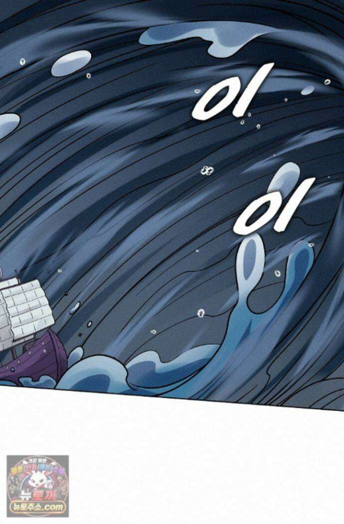 절세무신 730화 73
