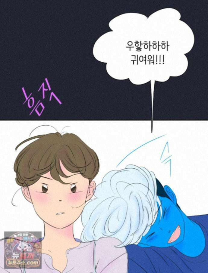 RAINBOW 72화. 딴생각 11