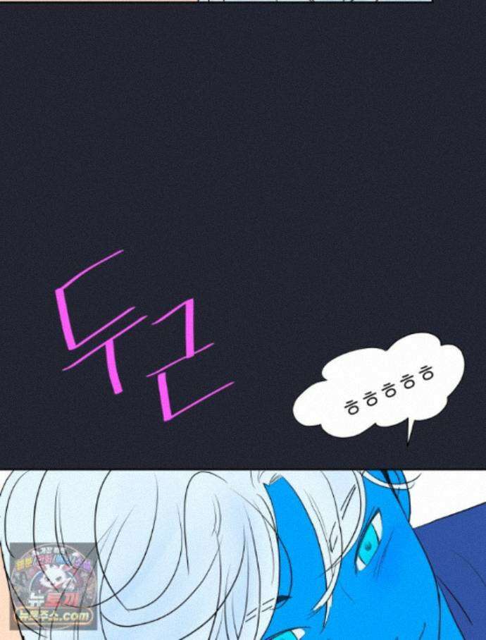RAINBOW 72화. 딴생각 14