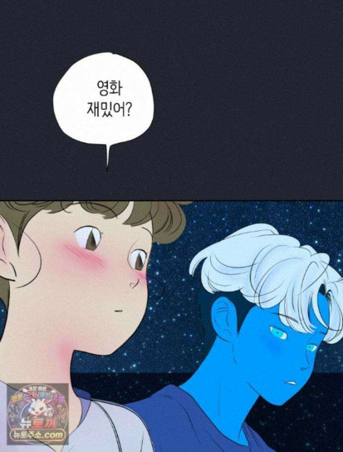 RAINBOW 72화. 딴생각 38
