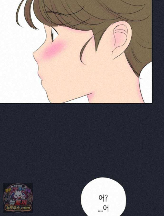 RAINBOW 72화. 딴생각 40