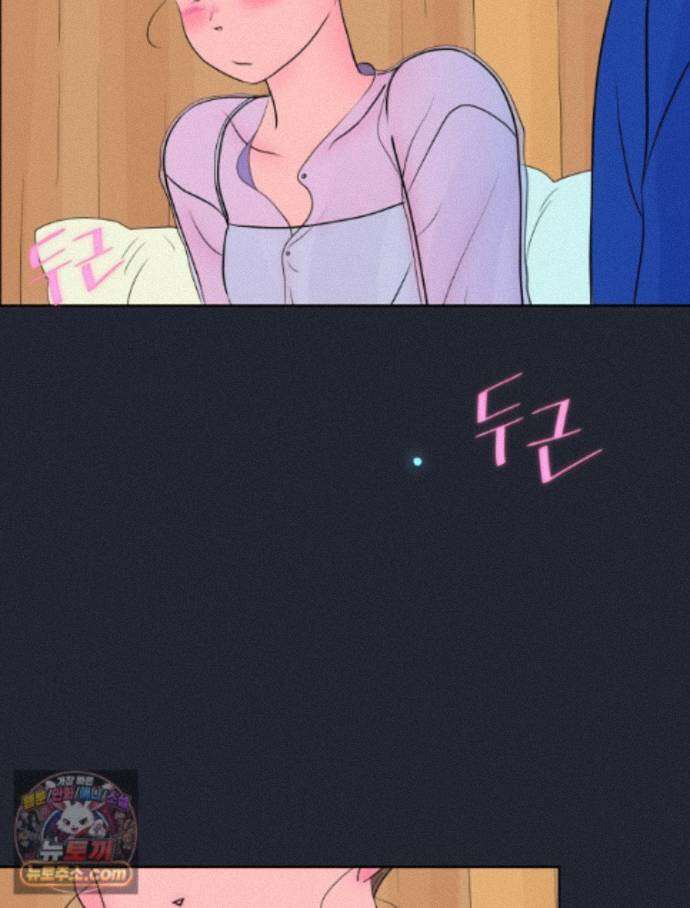 RAINBOW 72화. 딴생각 47