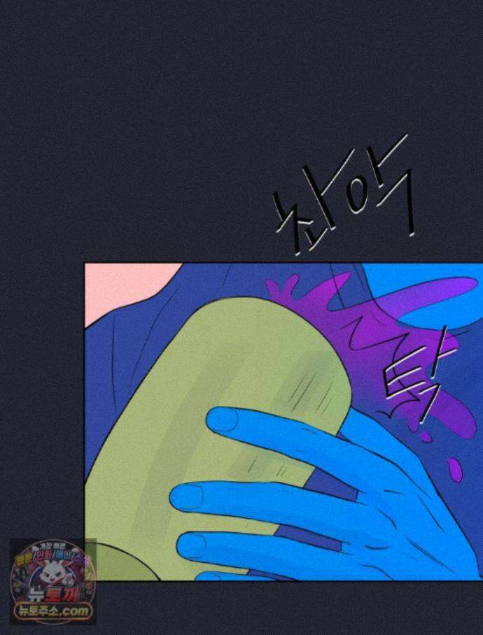 RAINBOW 72화. 딴생각 59