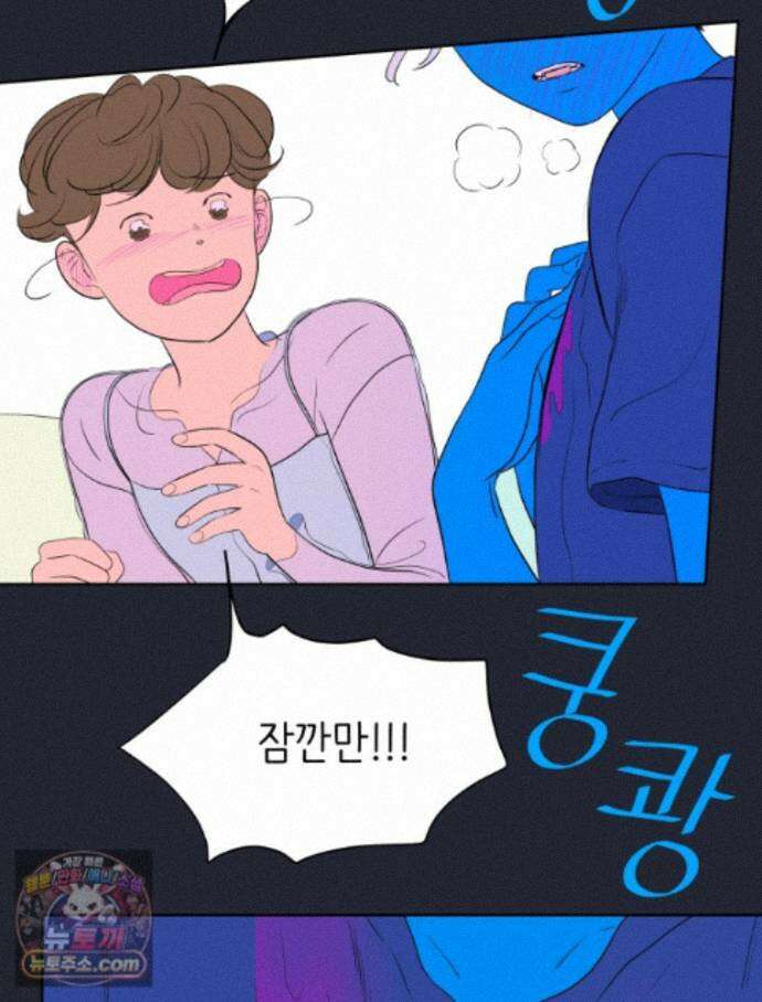 RAINBOW 72화. 딴생각 69
