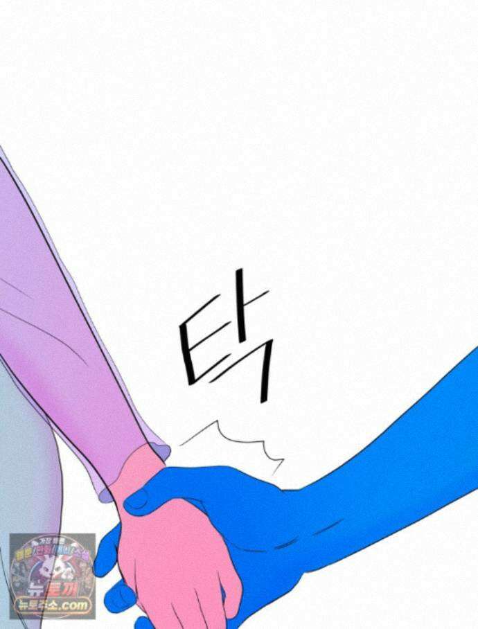 RAINBOW 72화. 딴생각 76