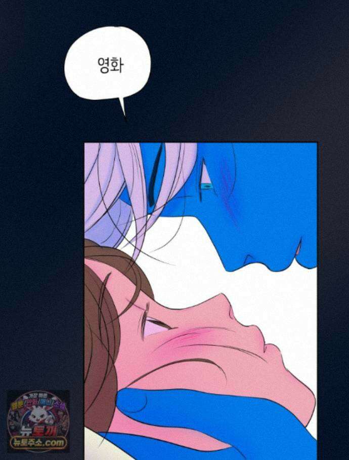 RAINBOW 72화. 딴생각 97