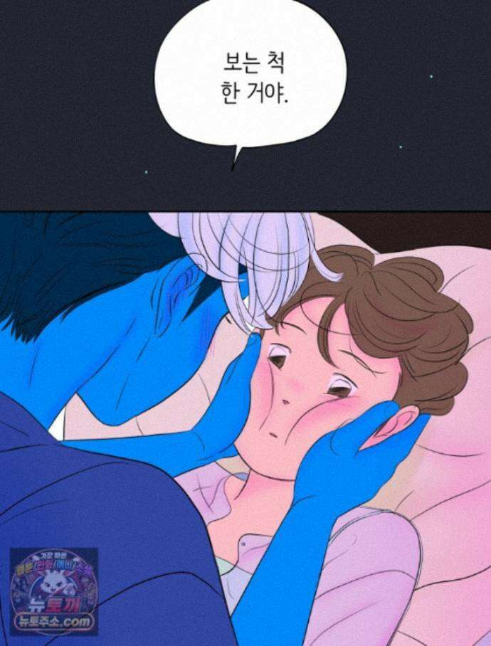 RAINBOW 72화. 딴생각 102