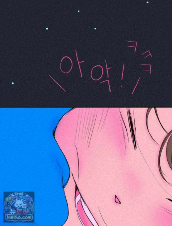 RAINBOW 72화. 딴생각 113
