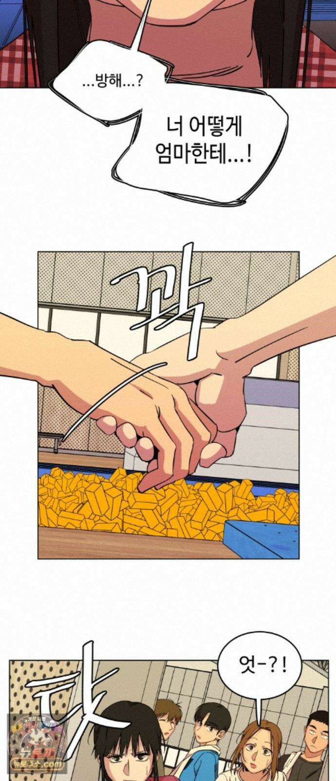 슬로우 다이브 10장 (6) 그 녀석, 결국 7