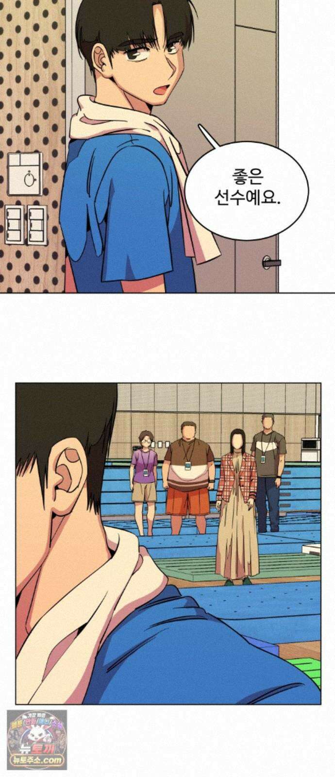 슬로우 다이브 10장 (6) 그 녀석, 결국 11