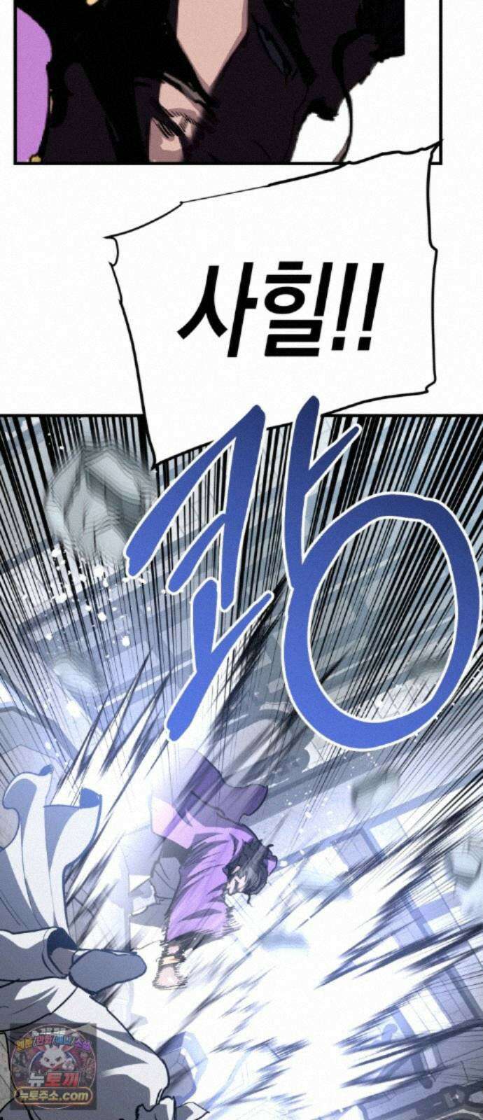 빌 31화 환월도 45
