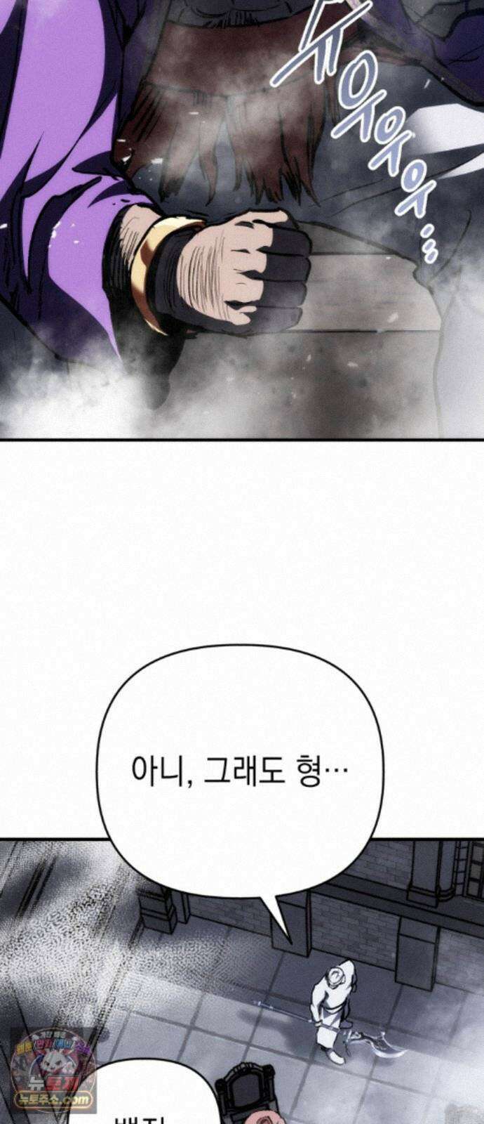빌 31화 환월도 52