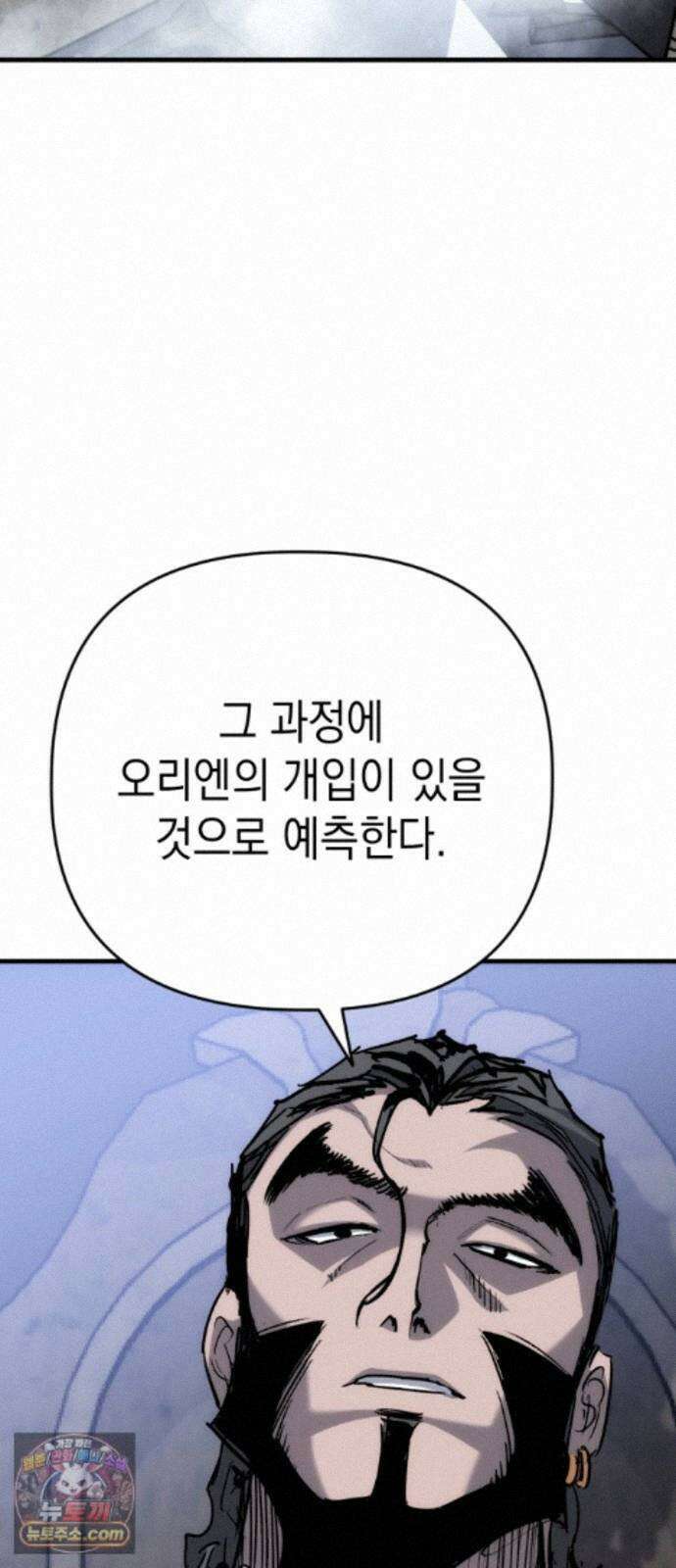 빌 31화 환월도 64