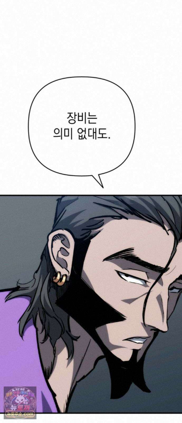 빌 31화 환월도 71