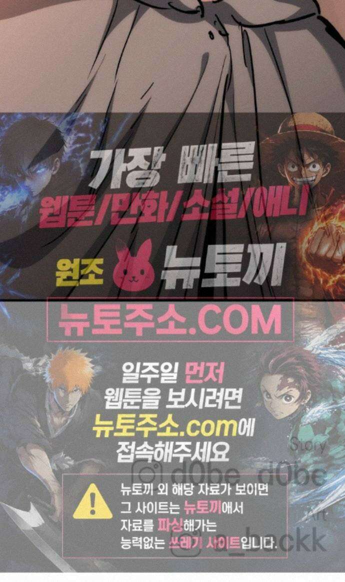 빌 31화 환월도 97