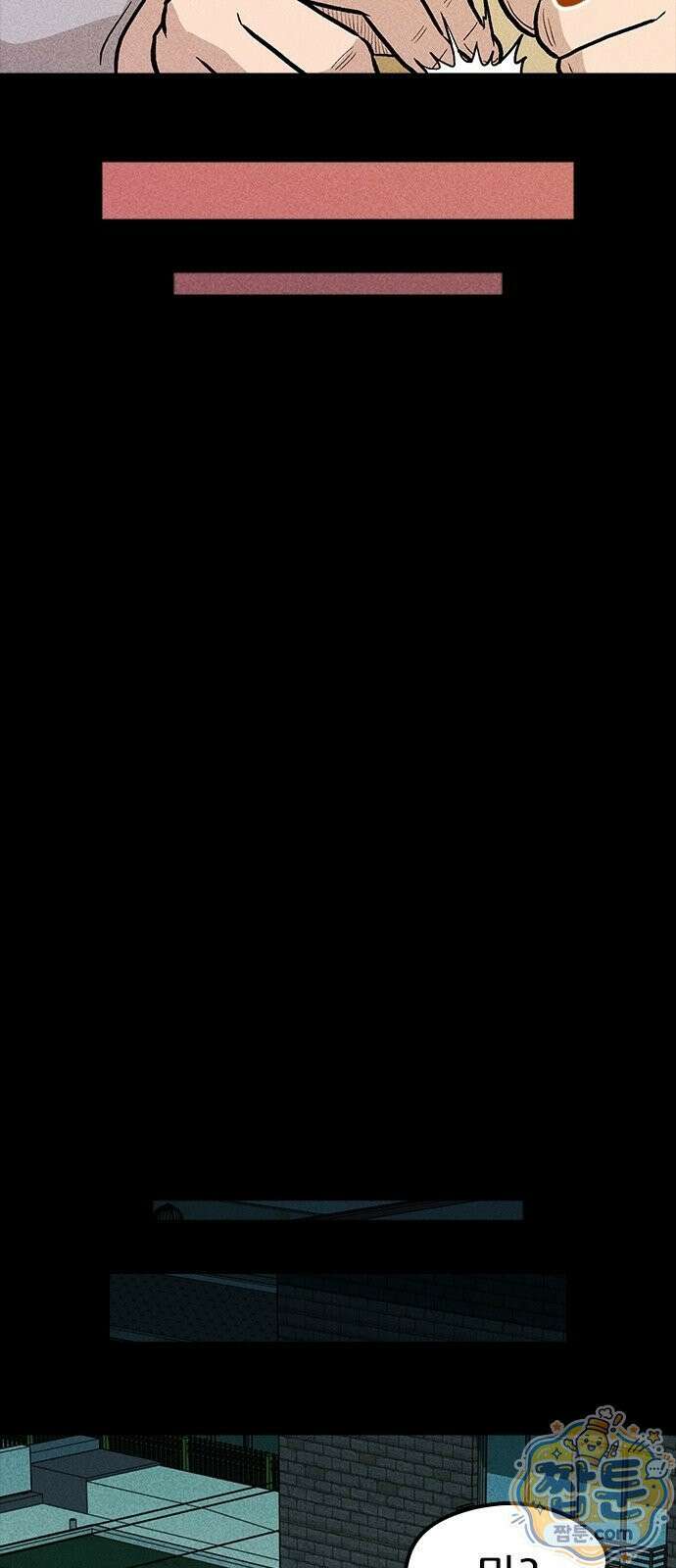 반도대탈출 5화 22