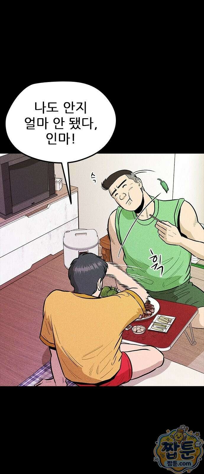 반도대탈출 5화 26