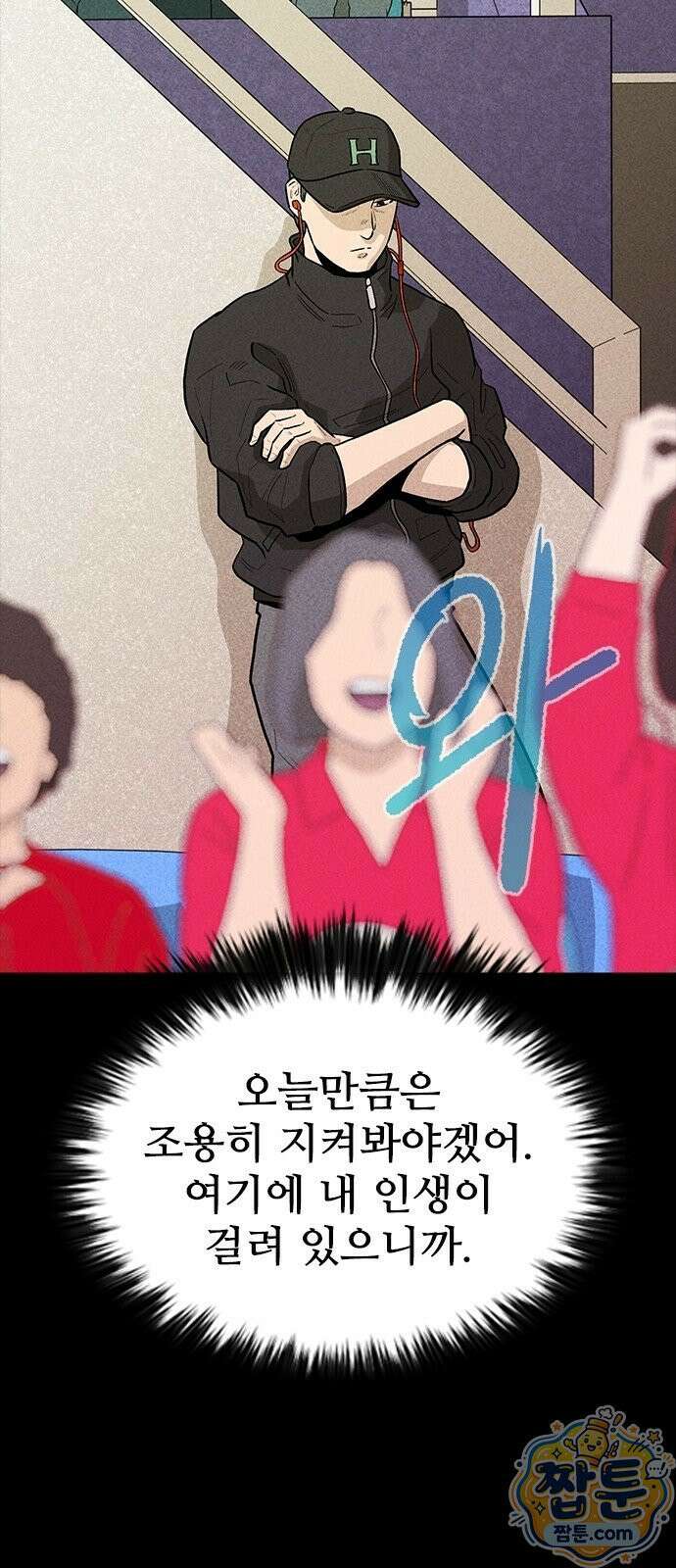 반도대탈출 5화 49