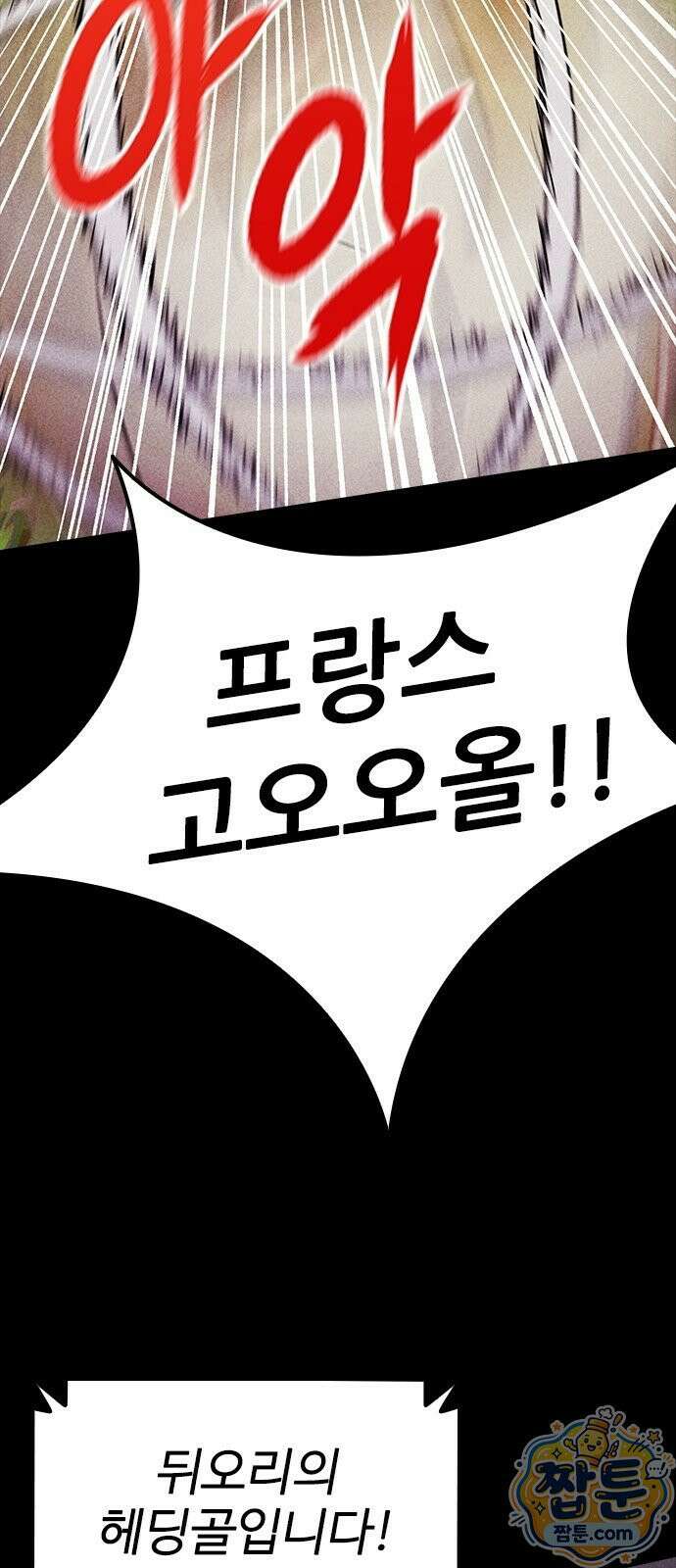 반도대탈출 5화 56