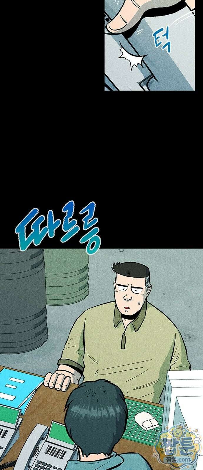 반도대탈출 5화 105