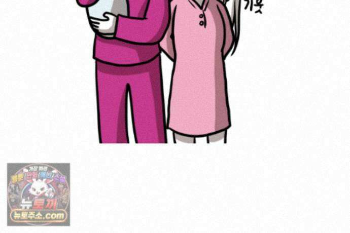 재활용 머학생 171화 산후조리원(1) 35