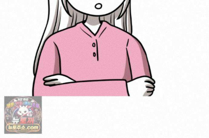 재활용 머학생 171화 산후조리원(1) 65