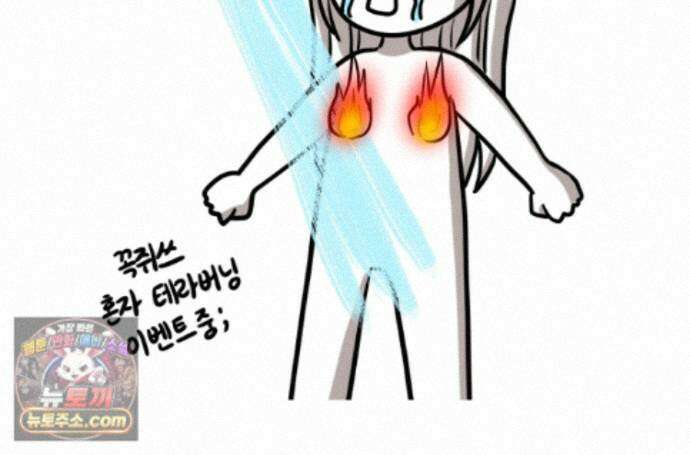 재활용 머학생 171화 산후조리원(1) 73