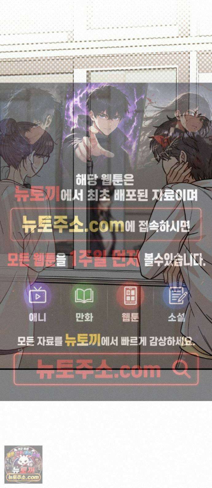 유체를 이탈하였습니다 4화 1