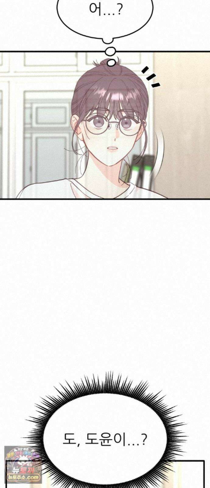 유체를 이탈하였습니다 4화 9