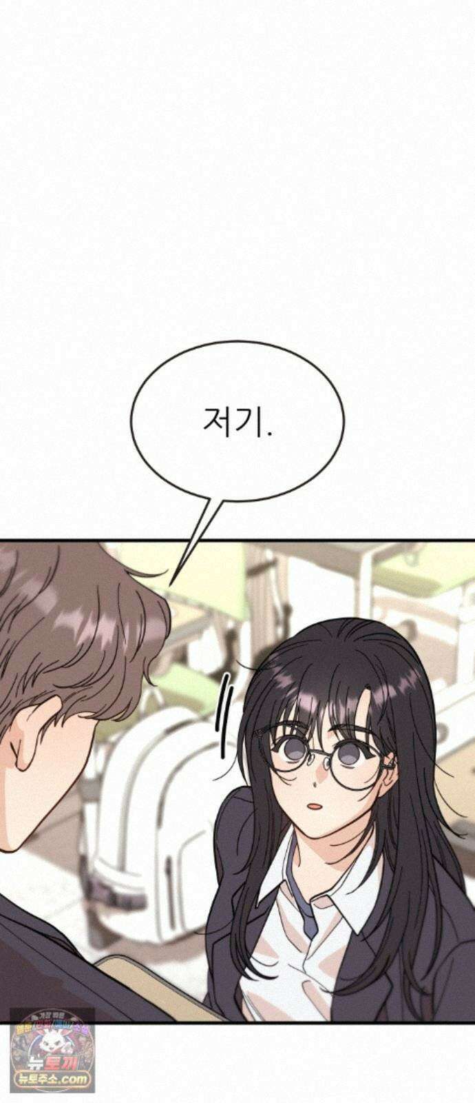 유체를 이탈하였습니다 4화 11