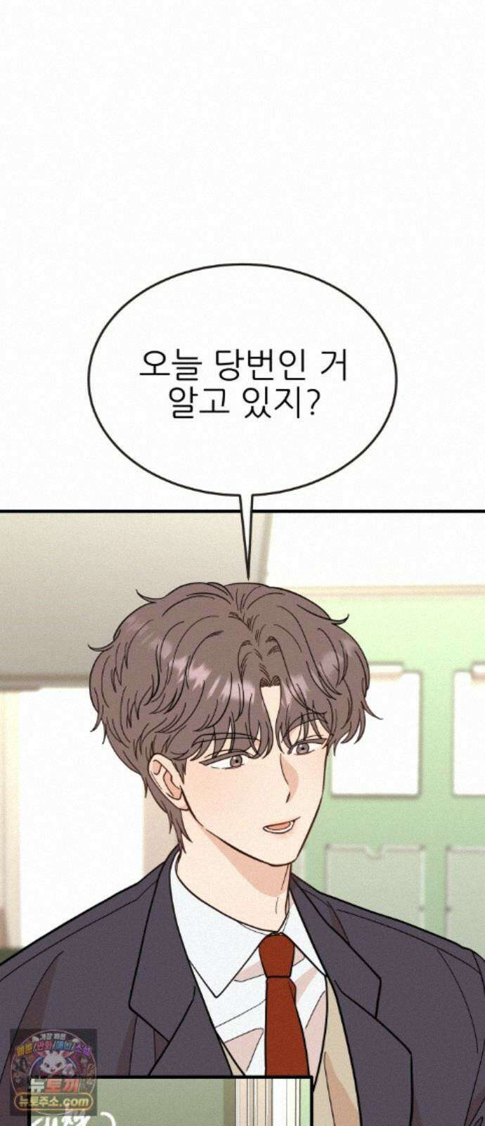 유체를 이탈하였습니다 4화 12