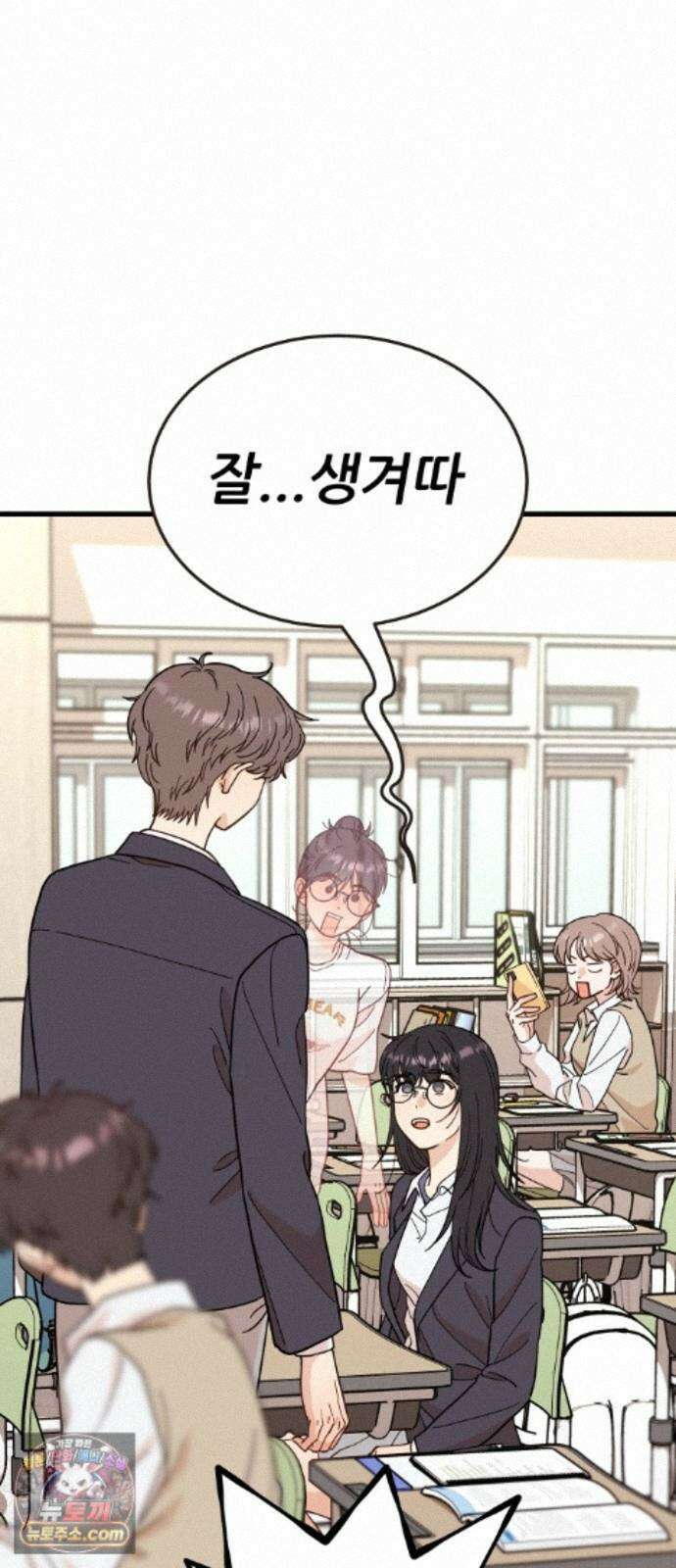 유체를 이탈하였습니다 4화 15