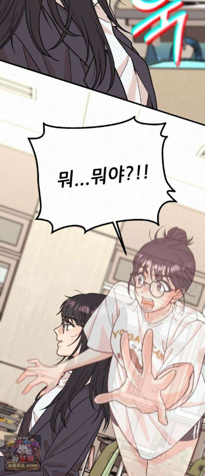 유체를 이탈하였습니다 4화 27