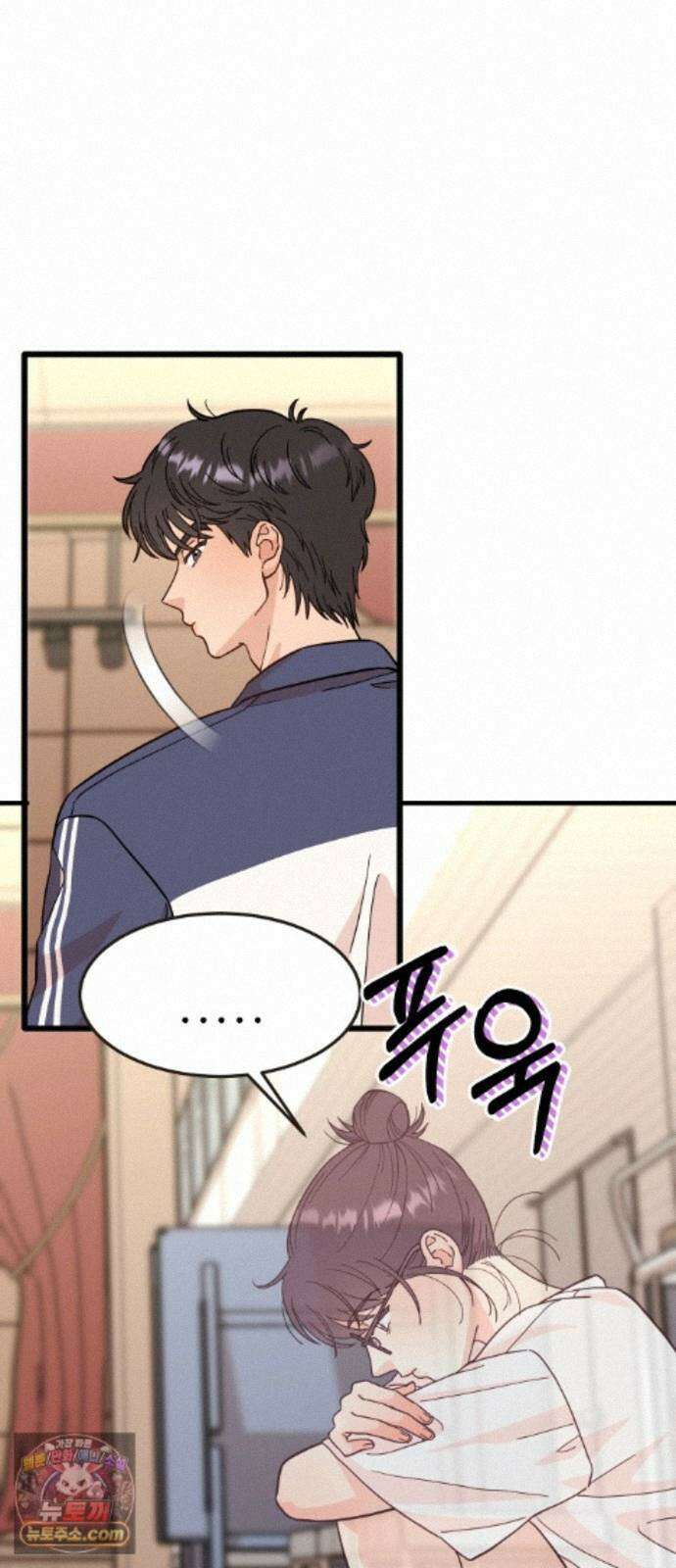 유체를 이탈하였습니다 4화 50