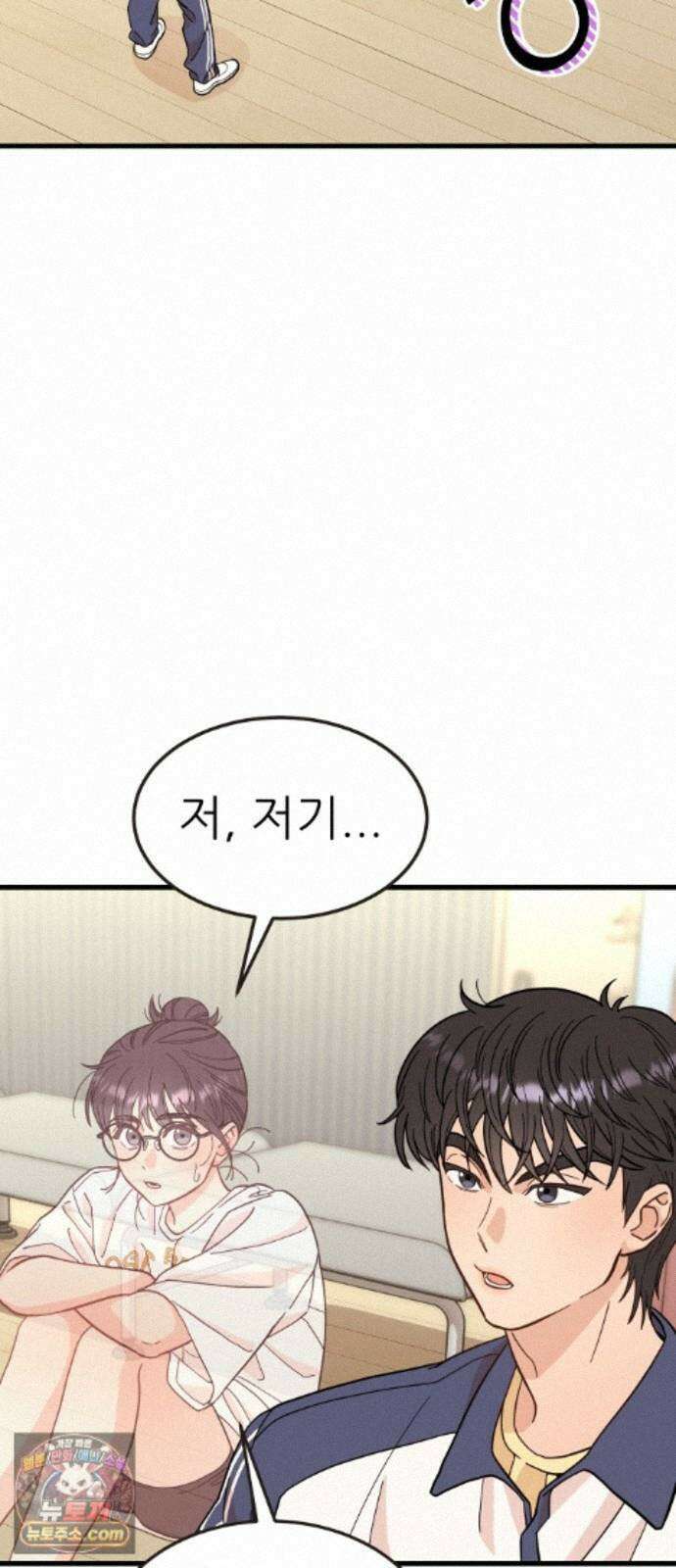 유체를 이탈하였습니다 4화 66