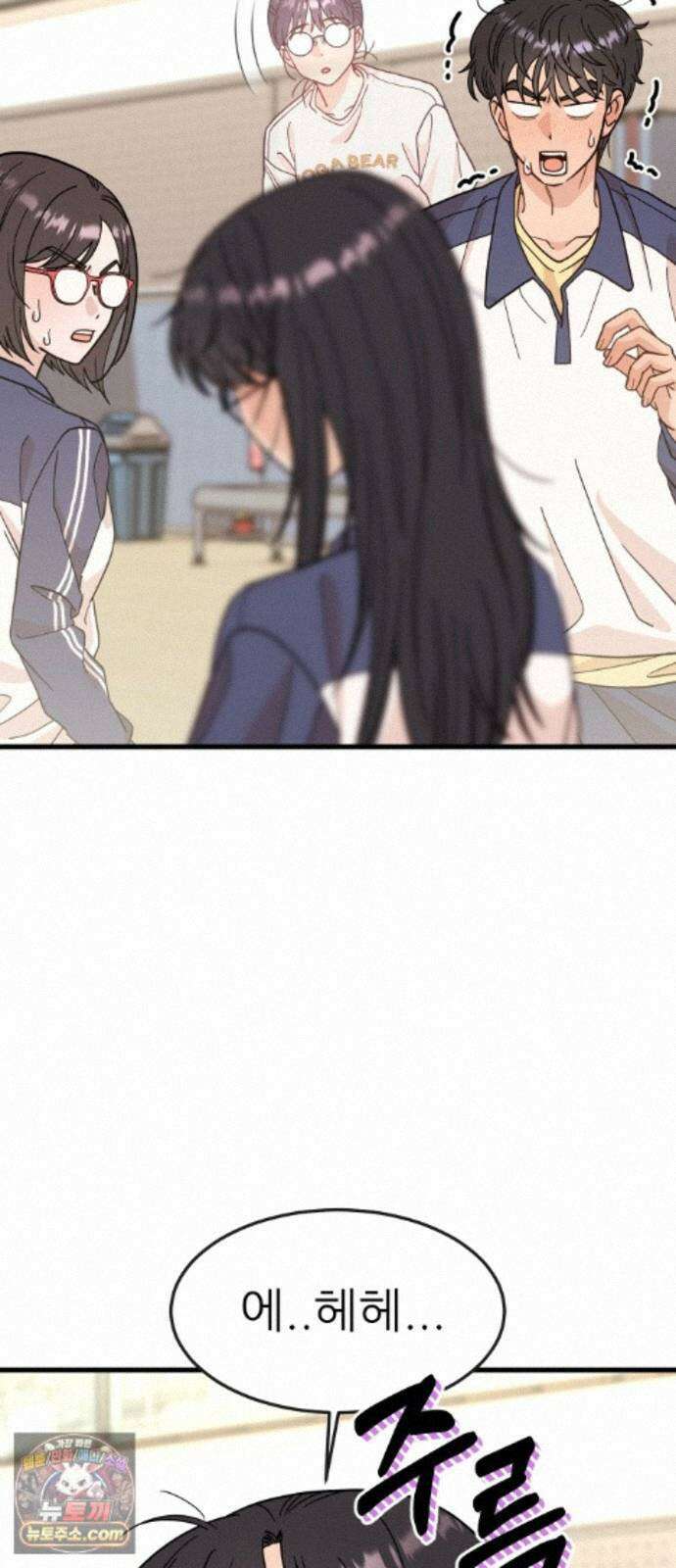 유체를 이탈하였습니다 4화 75