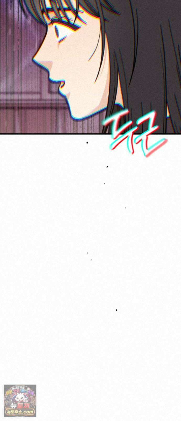 유체를 이탈하였습니다 4화 100