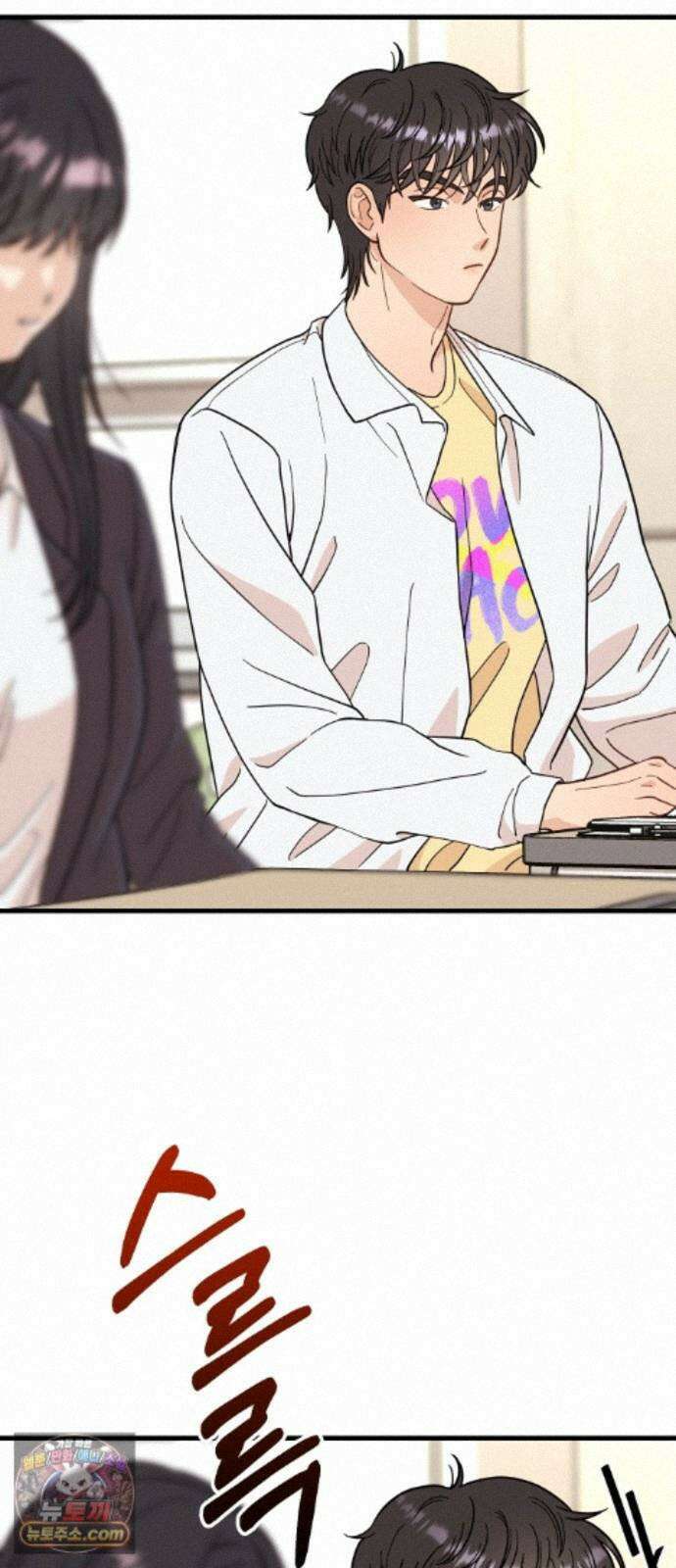 유체를 이탈하였습니다 4화 101