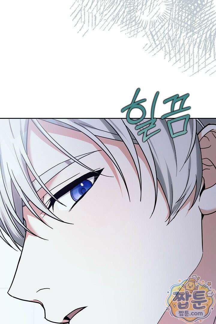 새엄마가 떠났다 14화 15
