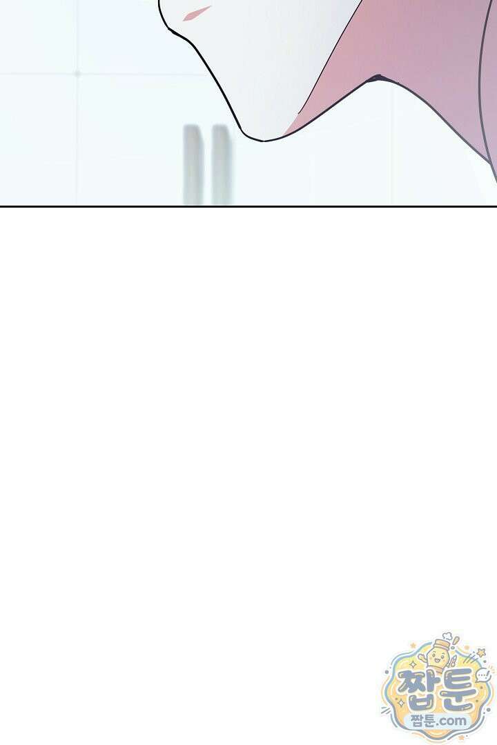 새엄마가 떠났다 14화 16