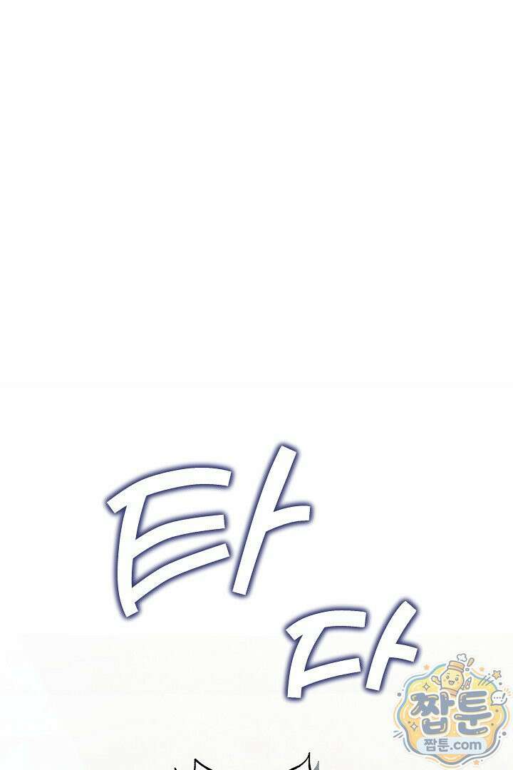 새엄마가 떠났다 14화 28