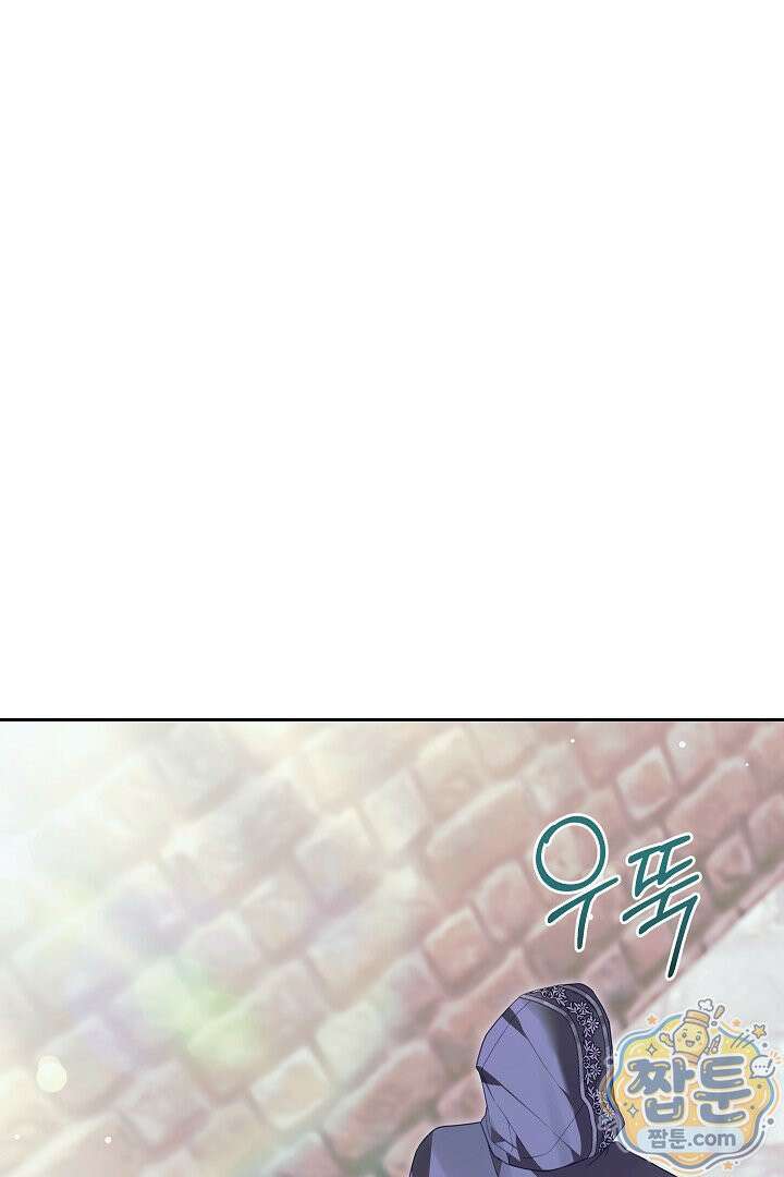 새엄마가 떠났다 14화 31