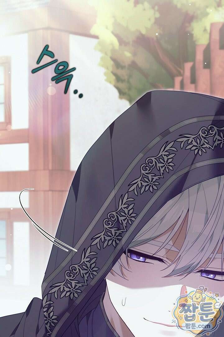 새엄마가 떠났다 14화 33