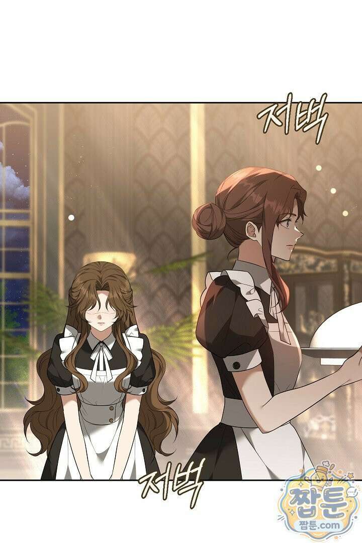 어느 날 남주가 우리 집에 떨어졌다 11화 20