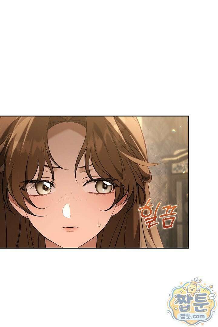 어느 날 남주가 우리 집에 떨어졌다 11화 21
